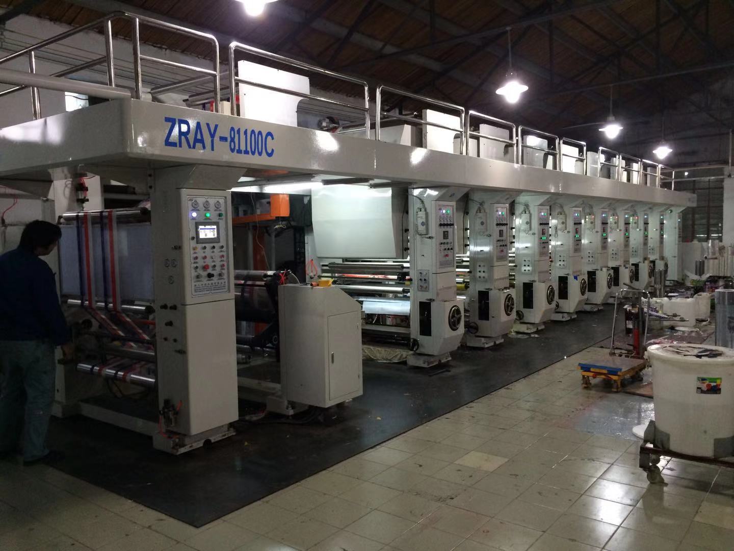 ZRAY-C PVC film printing machine