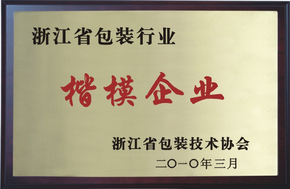 certificate080